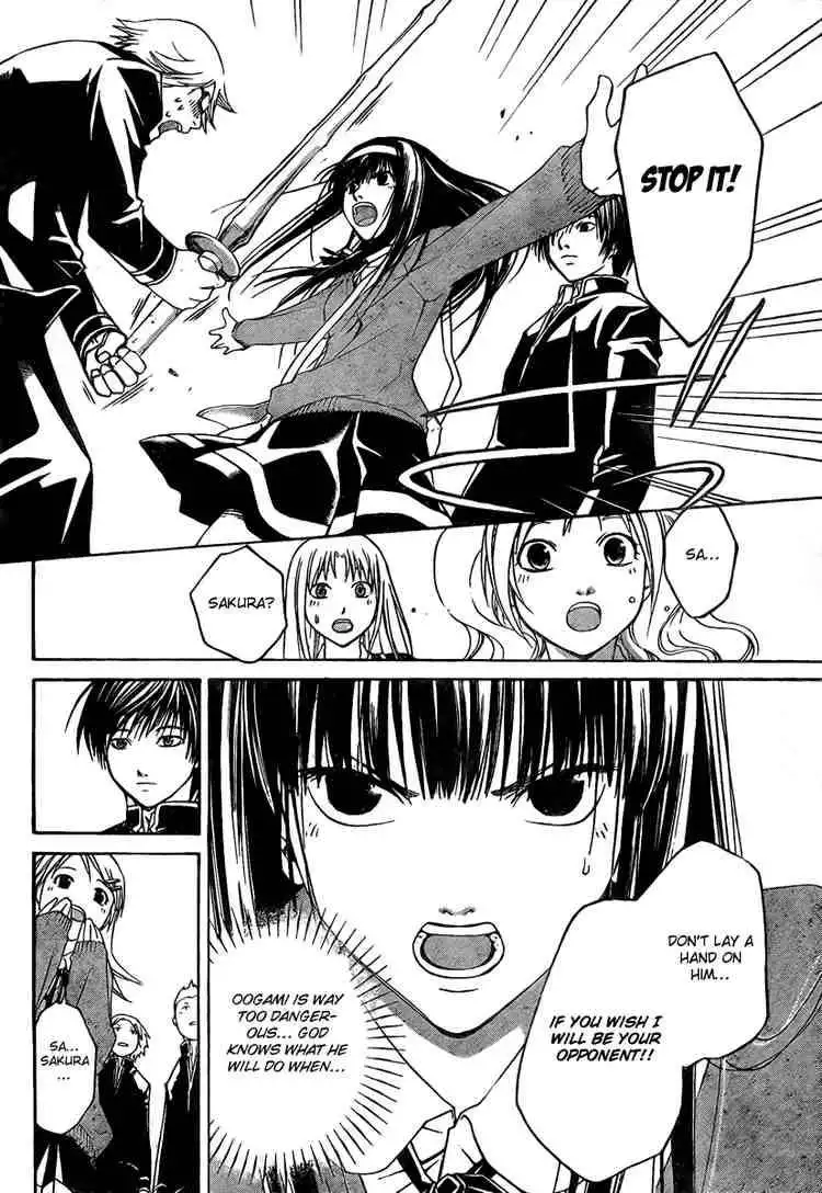 Code: Breaker Chapter 4 10